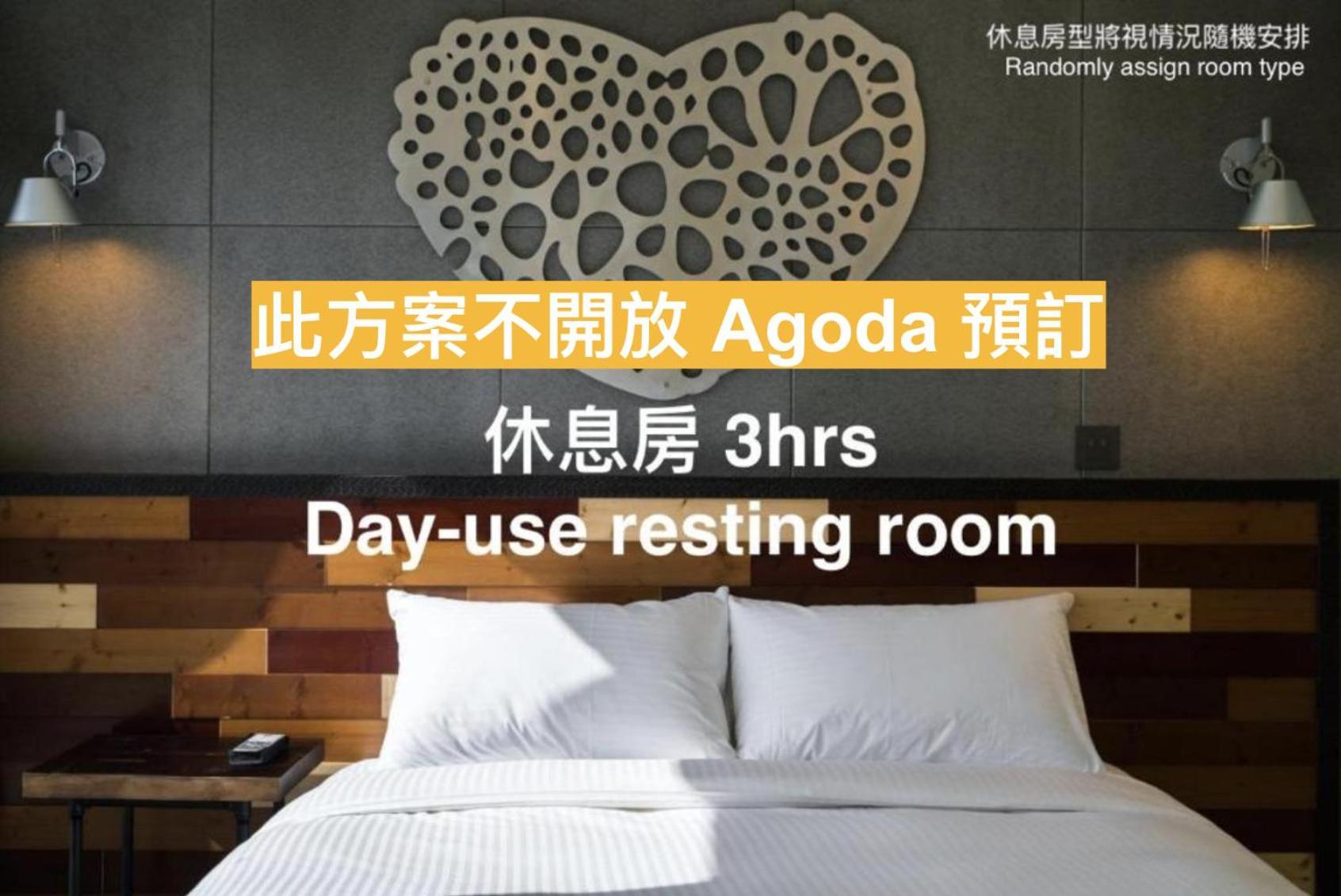 Xinshe Hotel - Hsinchu Екстер'єр фото