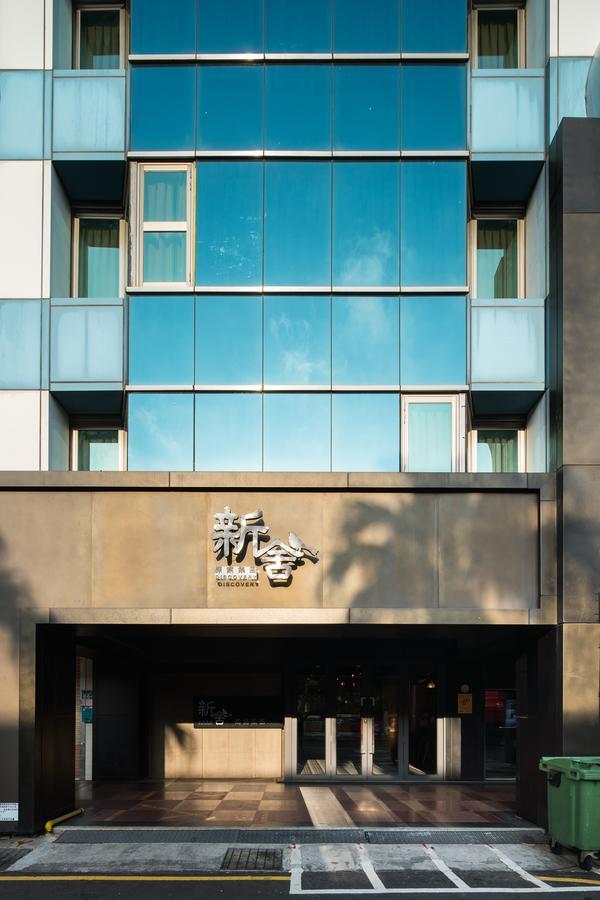 Xinshe Hotel - Hsinchu Екстер'єр фото