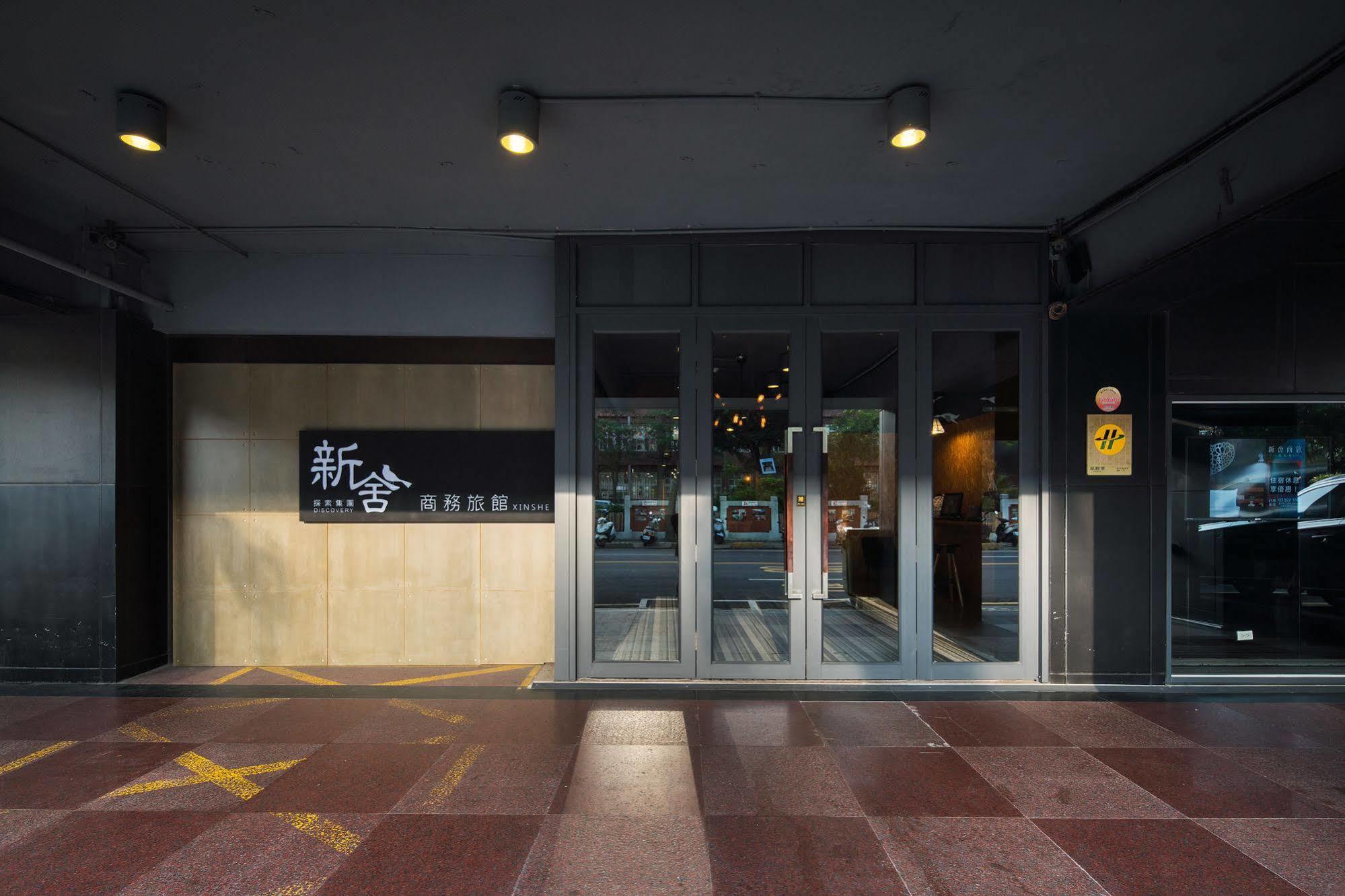 Xinshe Hotel - Hsinchu Екстер'єр фото